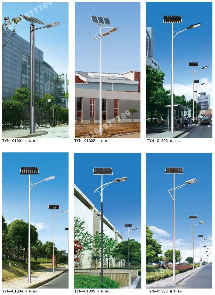 平坝区市政道路太阳能路灯